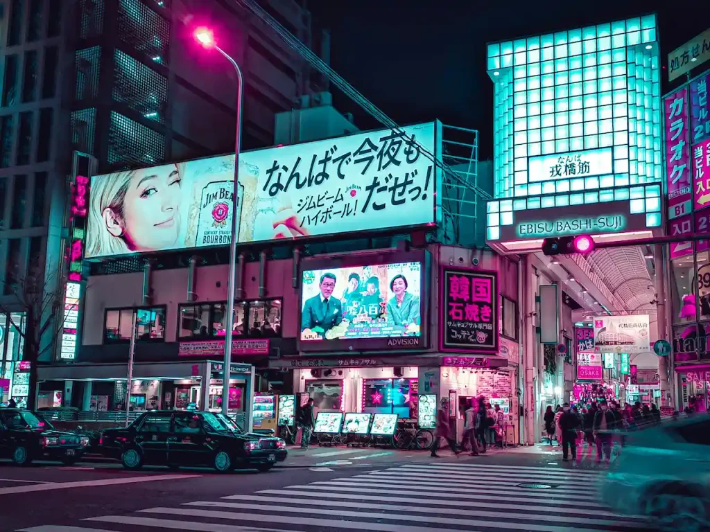 Shinsaibashi Shinsaibashi